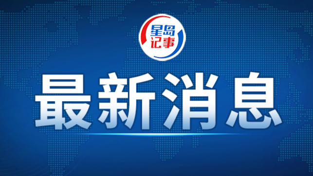 朱忠明任上海市副市长、代理市长