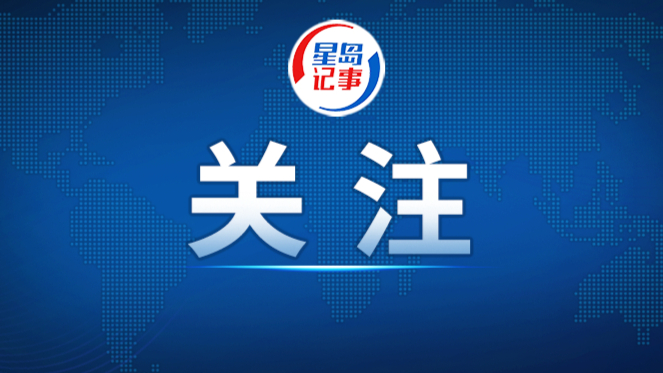 俄方：乌方袭击核电站以阻挠国际原子能机构来访
