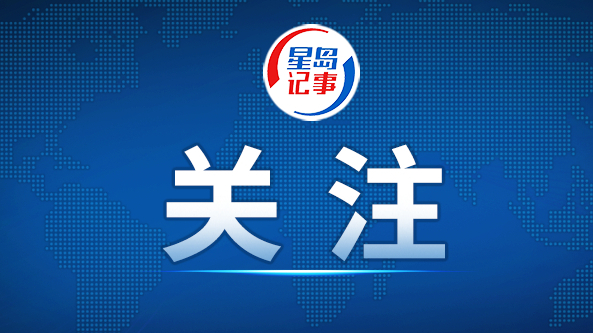 伊朗称乌克兰袭击伊商船系“蓄意行为”