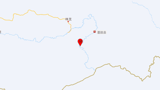 西藏墨脱发生4.6级地震，暂无人员伤亡报告