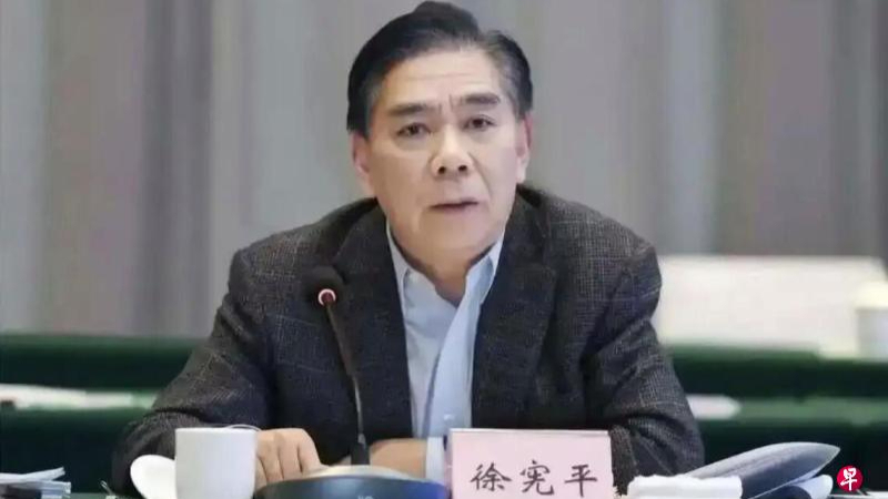 中国国家发改委原副主任徐宪平一审获刑15年