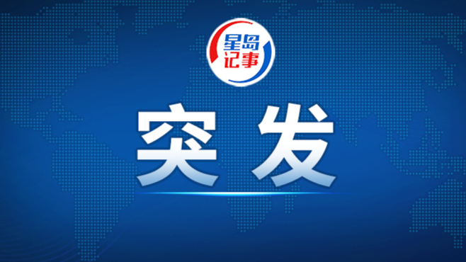 韩国一工厂发生火灾，已致1死2失踪