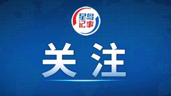 以军：打死哈马斯后勤指挥官奥马尔·萨拉杰