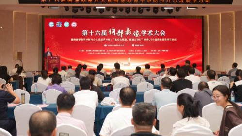 AI能替影像科医生下判断吗？专家：辅助诊断在进步，但取代还为时过早