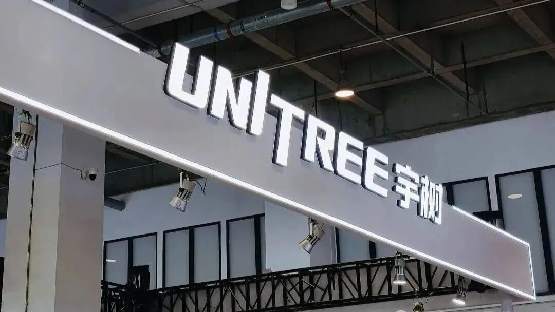 宇树科技“开奖”，中签率不足0.02%！王兴兴回应《星岛》