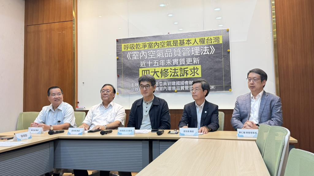 台湾室内空气品质管理法自2011年未修正，民意代表促减税提供改善意愿