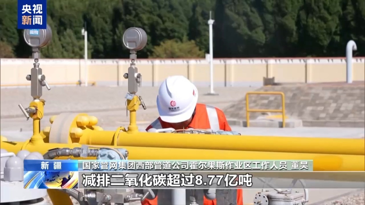 霍尔果斯压气首站累计输气突破6000亿立方米