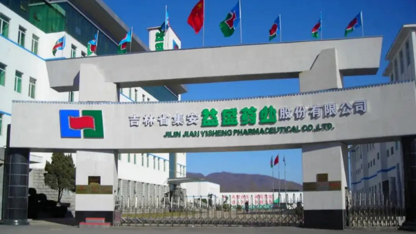 益盛药业上半年净利增长43%，70岁董事长张益胜年薪百万