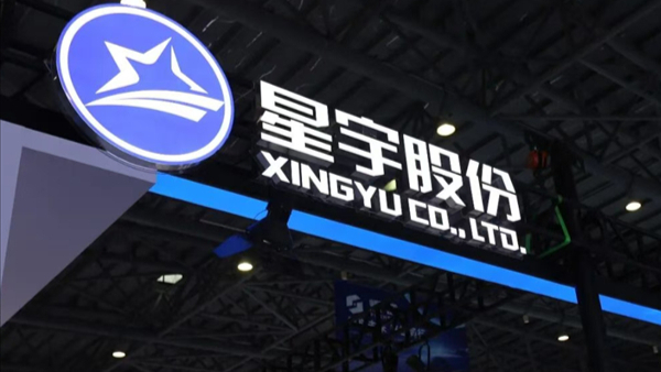 星宇股份劝退107名应届生再遭质疑！通报中的“人力资源总监”根本查不到