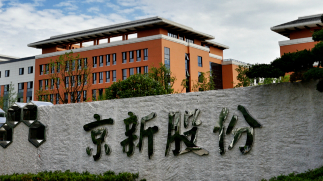 64岁吕钢二刷IPO，京新药业“创新转型”16年只结一果