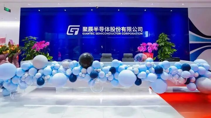 聚辰股份赴港IPO：靠“打新”平滑业绩，陈作涛半年套现10亿