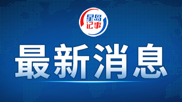 受习近平总书记委托，李强抵达西藏吉隆指导抢险救灾工作