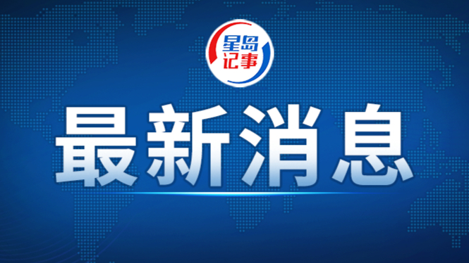 即日起，香港全面禁用易燃棚架防护物料