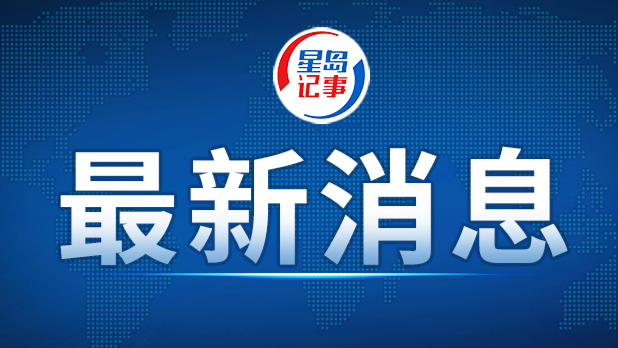 国家邮政局依法对申通快递有限公司立案调查