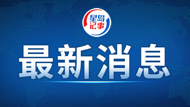 《习近平文化文选》第一卷、第二卷出版发行