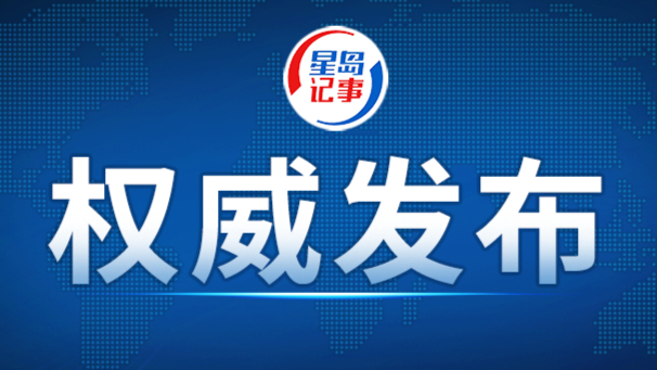 习近平向全国广大教师和教育工作者致以节日祝贺和诚挚问候