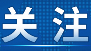 商务部：消费市场已进入“商品+服务”并重阶段