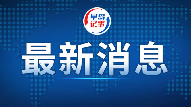 公安机关依法打击侵犯公民个人信息犯罪