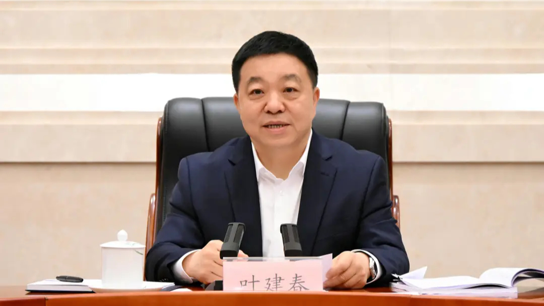 江西省委副书记、省长叶建春接受中央纪委国家监委纪律审查和监察调查