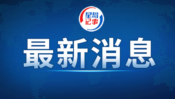 商务部回应美考虑对华额外加征7.5%关税