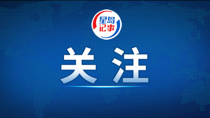 国家发展改革委追加安排1亿元支持福建做好台风灾害灾后应急恢复