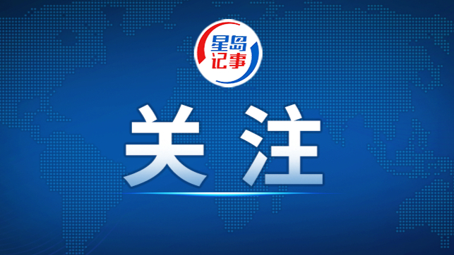 中国代表：团结合作应始终作为安理会最核心工作方法