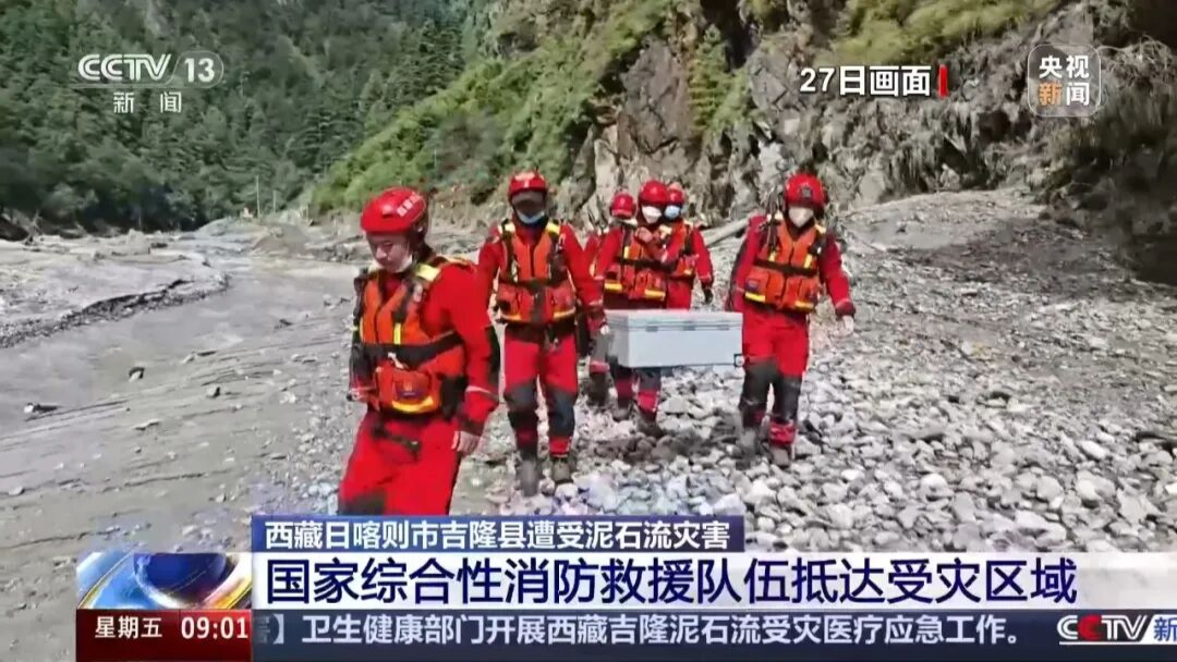 两架翼龙无人机从四川和西藏接力驰援，搭建“空中生命线”！