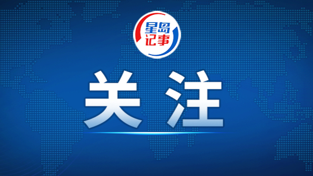全球市场 | 标普500指数连跌三日，全球债券收益率飙升