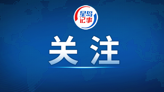 外交部：愿持续向非洲国家提供力所能及抗疫支持