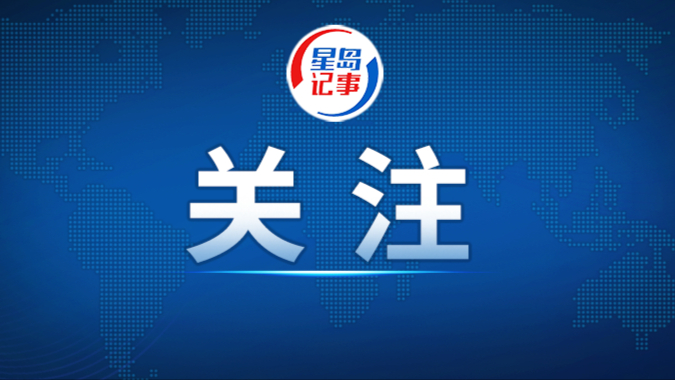 国家外汇局：截至7月末我国外汇储备规模为34188亿美元