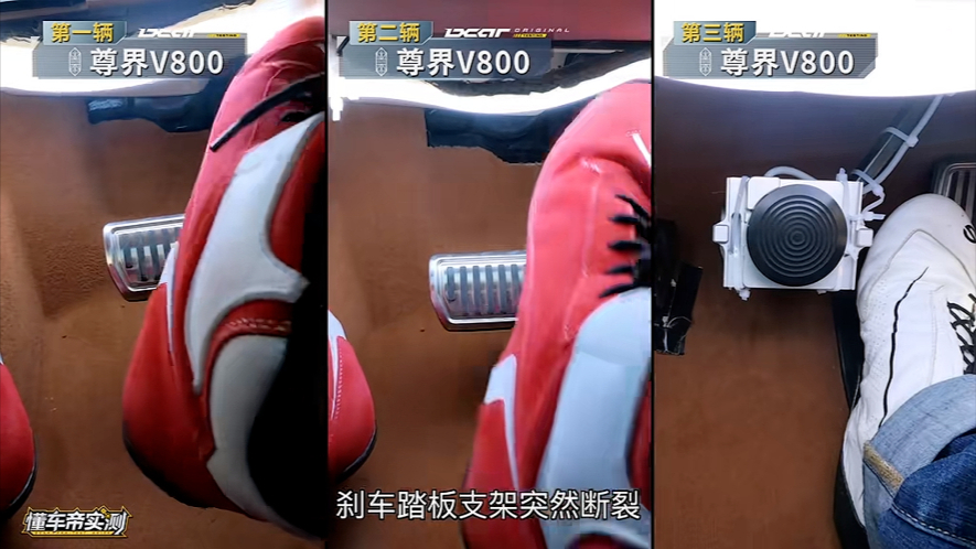 人民日报：一辆汽车的刹车踏板，绝不应该在驾驶中出现“断裂”