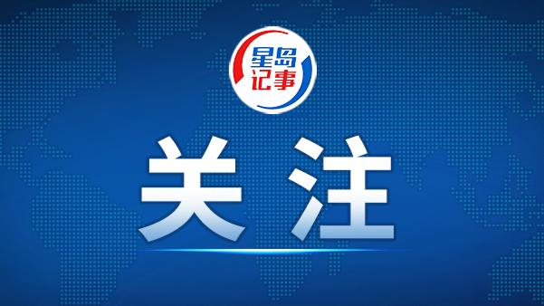 香港推出5年期人民币国债期货