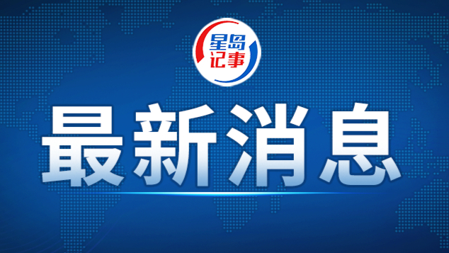 日本凌晨突发地震，东京震感明显