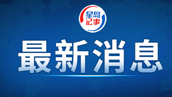 美联储今年连续第5次宣布维持利率不变，符合市场普遍预期