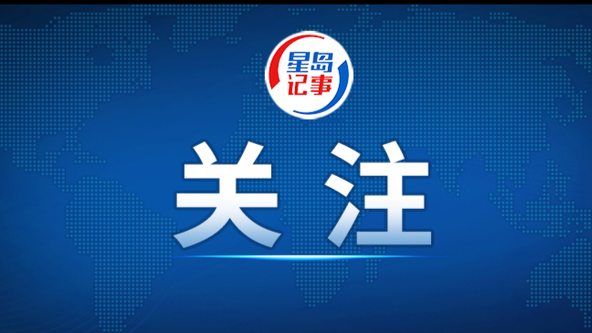 欧盟承诺向撒哈拉以南非洲及巴勒斯坦等国提供逾7亿欧元援助