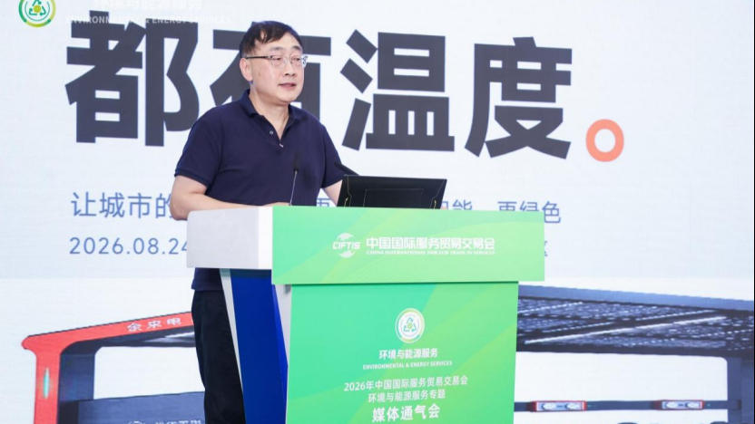 全来电陈卫：让每一度电都有温度 让每一次出行都更安心