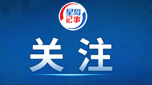 中国五矿发布声明