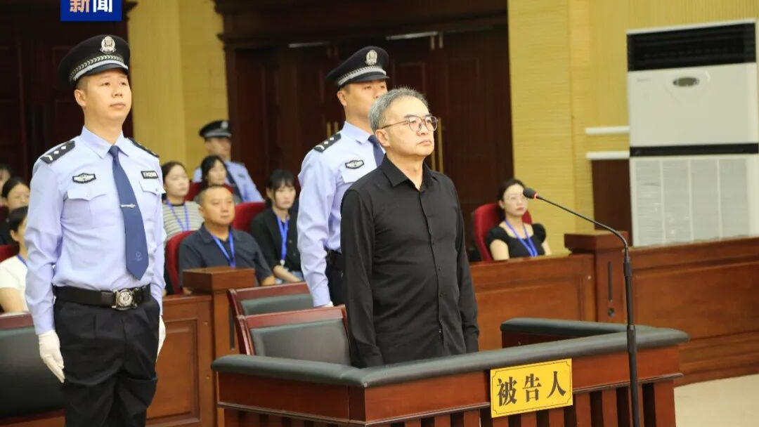 南京市人大常委会原党组书记、主任龙翔一审被判死缓