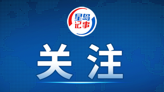 “十五五”规划纲要对统一战线各领域工作提出明确要求