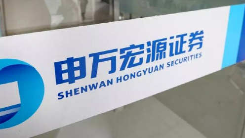 申万宏源半年净赚57亿，投行业务独跌，黄建军迎经营合规大考