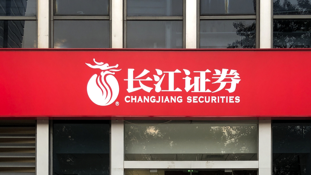 600亿券商资管换帅！19年体系内老将履新