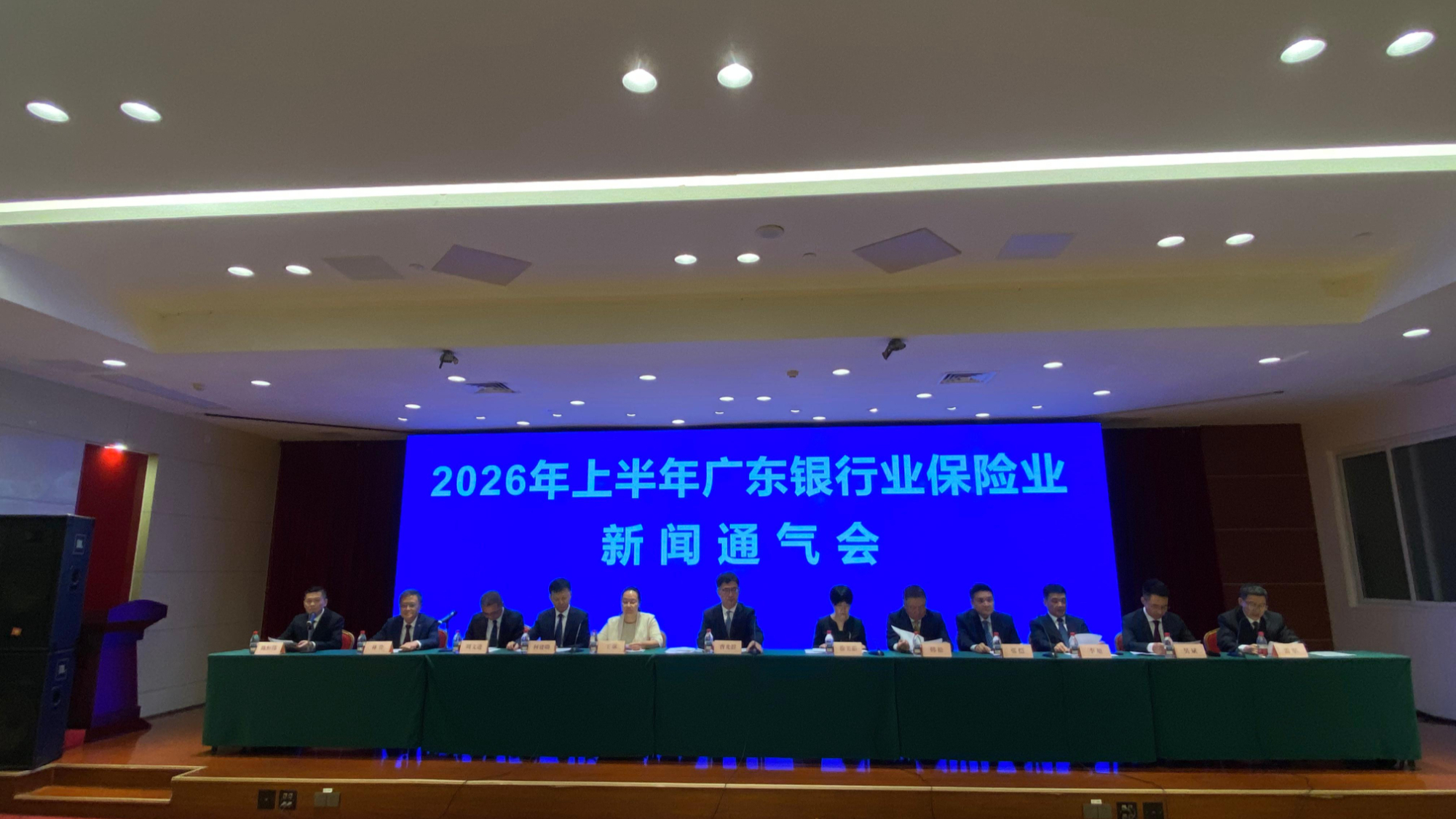 广东金融监管局：上半年广东省银行业保险业主要发展指标位居全国第一
