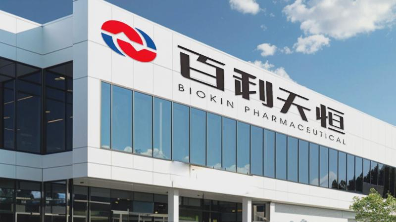 百利天恒重启港股IPO：朱义的跨国梦，终于要来了？