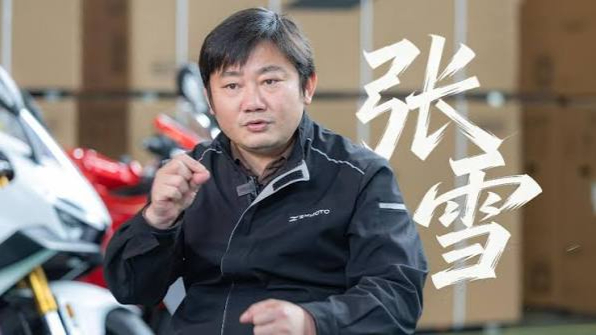 红杉中国出手：独家投资张雪机车