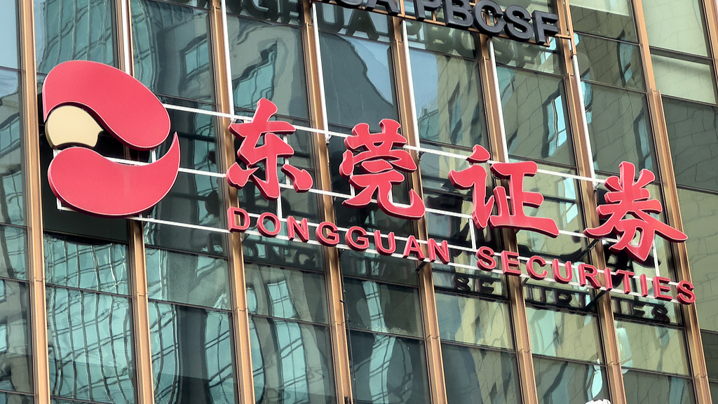 辞任不足一年，东莞证券原董事长陈照星主动投案