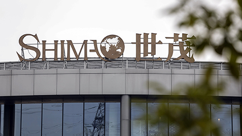 福建前首富家族旗下上市公司信披违法被罚千万，父子俩合计被罚款770万元