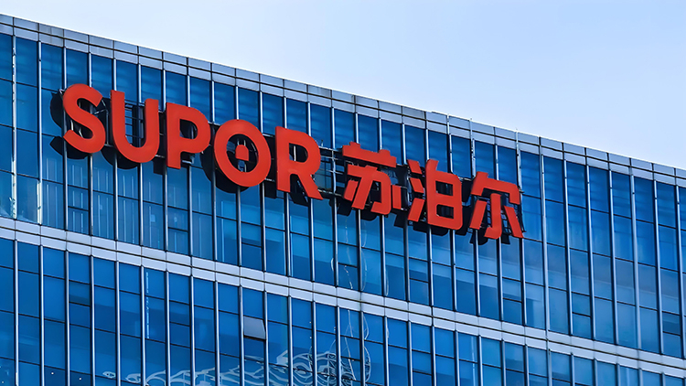苏泊尔AI视频营销翻车背后：上半年营收净利双降，销售费用连年走高