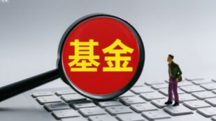 近13年投资老将清仓式卸任，民生加银刘霄汉下一站或加盟上海公募