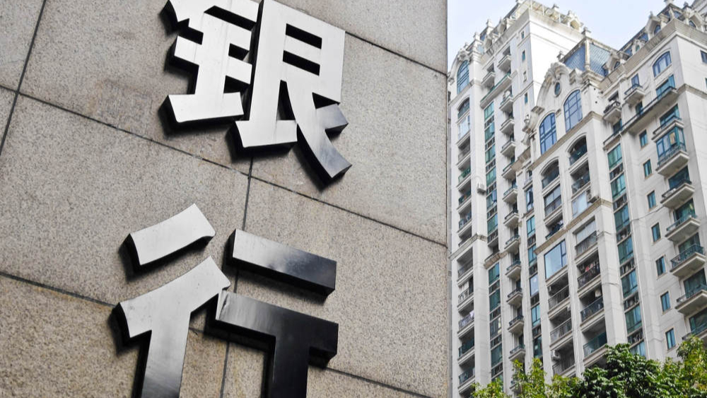 股息下调+赎回：银行优先股存量跌破5000亿，资金转向永续债