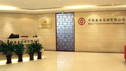 中银基金高层变动：执行总裁张家文离任，督察长陈卫星代职